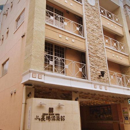 Restay Puchi Nagasaki Club (Adults Only) Exteriör bild