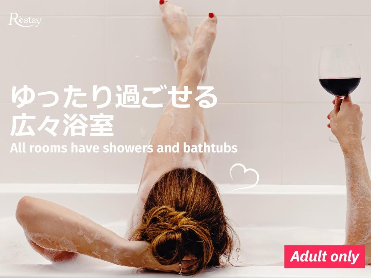 Restay Puchi Nagasaki Club (Adults Only) Exteriör bild