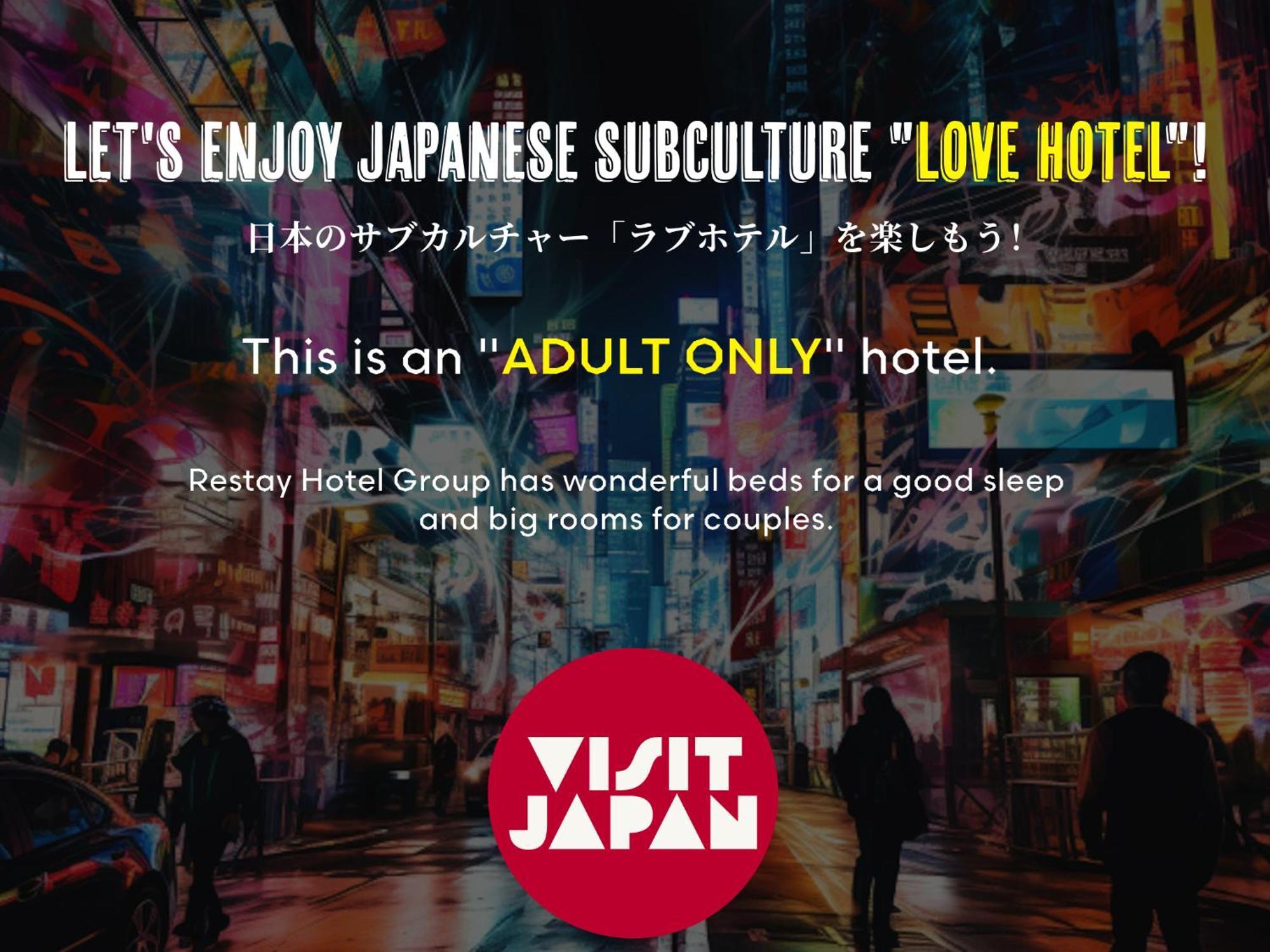 Restay Puchi Nagasaki Club (Adults Only) Exteriör bild